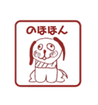 犬。いぬ。dog。2（個別スタンプ：20）