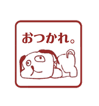 犬。いぬ。dog。2（個別スタンプ：21）