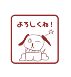 犬。いぬ。dog。2（個別スタンプ：23）