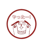 犬。いぬ。dog。2（個別スタンプ：28）