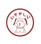 犬。いぬ。dog。2（個別スタンプ：30）