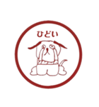 犬。いぬ。dog。2（個別スタンプ：32）