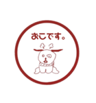犬。いぬ。dog。2（個別スタンプ：33）