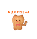 クッキーねこちゃん（ファミリー）（個別スタンプ：21）