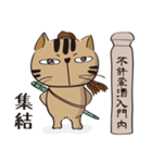 新選組猫 3（個別スタンプ：3）