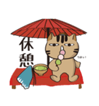 新選組猫 3（個別スタンプ：4）