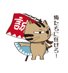 新選組猫 3（個別スタンプ：6）