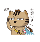 新選組猫 3（個別スタンプ：7）