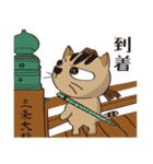 新選組猫 3（個別スタンプ：8）