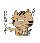 新選組猫 3（個別スタンプ：10）