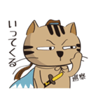 新選組猫 3（個別スタンプ：14）