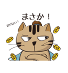 新選組猫 3（個別スタンプ：16）