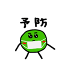 マリモのマリー（個別スタンプ：1）