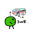 マリモのマリー（個別スタンプ：38）