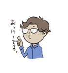 あおすけの日常スタンプ（個別スタンプ：1）