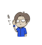あおすけの日常スタンプ（個別スタンプ：7）