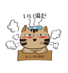 新選組猫 4（個別スタンプ：5）