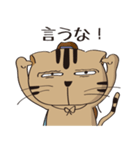 新選組猫 4（個別スタンプ：7）
