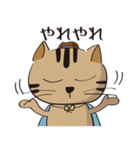 新選組猫 4（個別スタンプ：9）