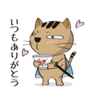 新選組猫 4（個別スタンプ：10）