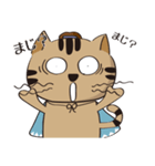 新選組猫 4（個別スタンプ：12）