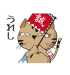 新選組猫 4（個別スタンプ：15）