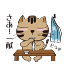 新選組猫 4（個別スタンプ：16）