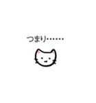猫ちゃんの肯定＆優勝スタンプ（個別スタンプ：1）