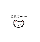 猫ちゃんの肯定＆優勝スタンプ（個別スタンプ：2）