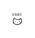猫ちゃんの肯定＆優勝スタンプ（個別スタンプ：3）