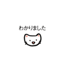 猫ちゃんの肯定＆優勝スタンプ（個別スタンプ：4）