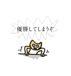 猫ちゃんの肯定＆優勝スタンプ（個別スタンプ：15）