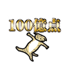 猫ちゃんの肯定＆優勝スタンプ（個別スタンプ：19）