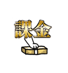 猫ちゃんの肯定＆優勝スタンプ（個別スタンプ：20）