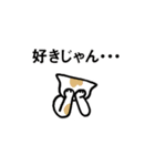 猫ちゃんの肯定＆優勝スタンプ（個別スタンプ：21）