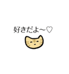 猫ちゃんの肯定＆優勝スタンプ（個別スタンプ：22）