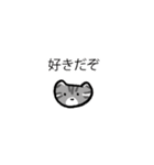 猫ちゃんの肯定＆優勝スタンプ（個別スタンプ：24）