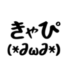 日常会話で使えるスタンプ【酒飲み編】4（個別スタンプ：15）