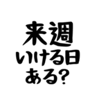 日常会話で使えるスタンプ【酒飲み編】4（個別スタンプ：18）