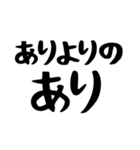 日常会話で使えるスタンプ【酒飲み編】4（個別スタンプ：35）