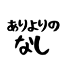 日常会話で使えるスタンプ【酒飲み編】4（個別スタンプ：36）