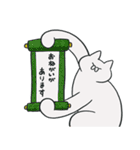 ねこのたもつくん（個別スタンプ：6）