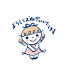 ほんわかした女の子。よく使う敬語スタンプ（個別スタンプ：5）