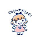 ほんわかした女の子。よく使う敬語スタンプ（個別スタンプ：8）