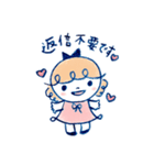 ほんわかした女の子。よく使う敬語スタンプ（個別スタンプ：26）