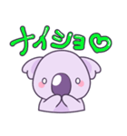やさぐれこあら（個別スタンプ：5）