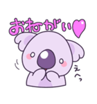 やさぐれこあら（個別スタンプ：16）