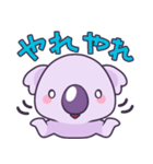 やさぐれこあら（個別スタンプ：17）