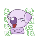 やさぐれこあら（個別スタンプ：24）