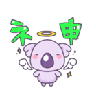 やさぐれこあら（個別スタンプ：31）